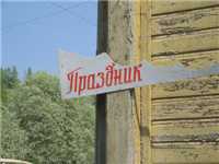 Куркиеки. Хийтола. Участки (86)